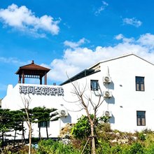 平潭海间名筑客栈