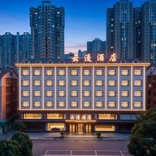 云漫酒店(泉塘中国铁建店)