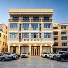 东山碧螺湾酒店