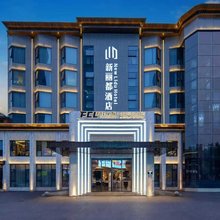 蜂巢乐电竞酒店(摩根吾悦广场人民公园店)