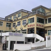 嵊泗枸杞岛桃源大饭店(大王村沙滩店)