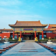 维也纳国际酒店(北京温都水城中央戏剧学院店)