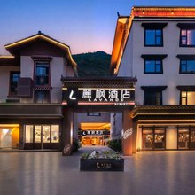 麗枫酒店(九寨沟县千古情景区店)