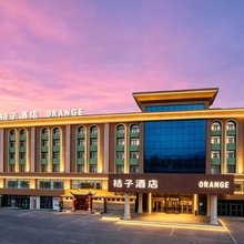 桔子酒店(乌鲁木齐天山国际机场德港万达店)