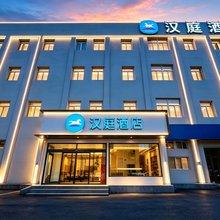汉庭酒店(北京安贞桥西安华桥地铁站店)