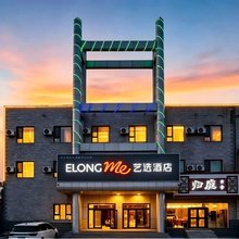 库尔勒艺选酒店(951医院店)