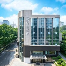 星程酒店(西安小寨地铁站店)