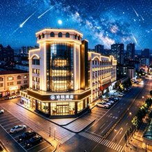 泊悦酒店