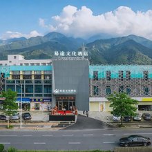 易途文化酒店(肇庆站七星岩店)