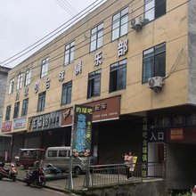 景郎民宿