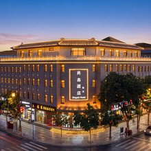 敦煌市兴鑫臻品酒店(沙州夜市店)