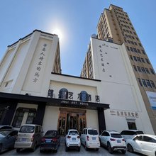 锦礼艺术酒店