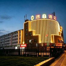速8酒店(宜兴丁蜀镇陶瓷博物馆店)