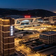 HD悦庭酒店(西安东站店)