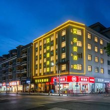 东莞艾尔曼酒店(麻涌华阳湖店)
