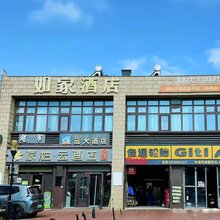 如家派柏云酒店(天津滨海新区生态城店)