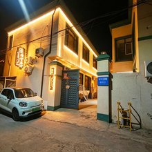 清宁居民宿(伊宁开发区店)
