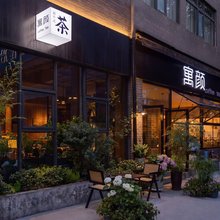 上嘉寓颜·OXYGEN城市美学酒店(遵义汇川区国贸购物中心店)