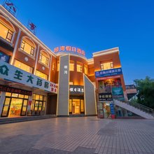 新源县颐湾假日酒店