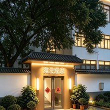 海云酒店(北京北医三院学院桥地铁站店)