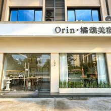 Orin·橘颂美宿(东山岛金銮湾店)