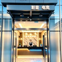 柒嘉影音电竞酒店(大明宫万达广场余家寨地铁站店)