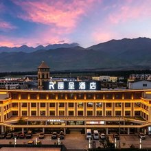 那拉提丽呈酒店(那拉提旅游风景区店)