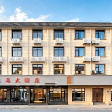 桐庐京马酒店(OMG心跳乐园店)