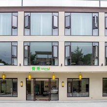 月亮湾·青禾|Modern·View·Design·智能美宿(月亮湾风景区店)
