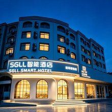 SGLL零压智能·影院设计师酒店(路桥塑料城店)