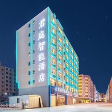 君庭智能酒店(昭通省耕文化公园锦海建材城店)