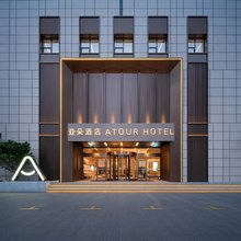 南京河西苏宁慧谷亚朵酒店