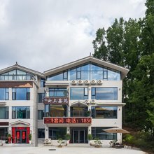 嵩县云上鑫苑民宿(白云山旅游度假区店)