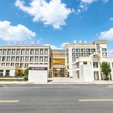 平阳紫京大酒店