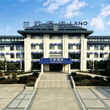 兰欧酒店(鹰潭月湖区沿江路店)