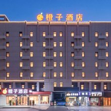 橙子酒店(岳阳楼步行街店)