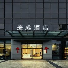 美威酒店(成都火车东站双店路地铁站店)
