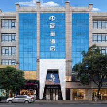 爱巢酒店(周至均发南钻店)