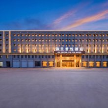 锦呈君悦酒店(海拉尔公路客运总站发达广场店)