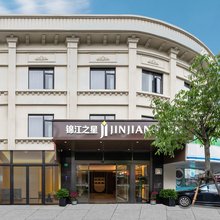 锦江之星(上海张江路地铁站店)