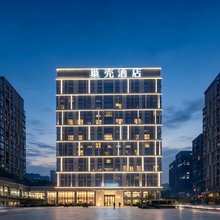 巢壳酒店(成都双流国际机场店)