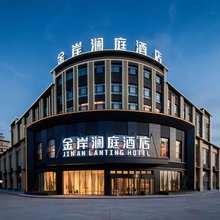 金岸澜庭酒店(福海站乌伦古湖公园店)