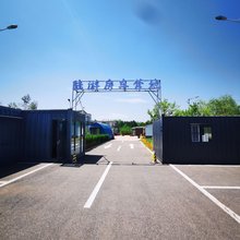 鄂尔多斯陆游房车营地(乌兰木伦湖音乐喷泉店)