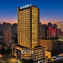 THE LIN 凤达林酒店(莆田体育中心店)