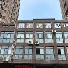 悦湖湾酒店(淮安洪泽人民路店)