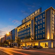 阳光国际酒店(长沙高岭公园店)