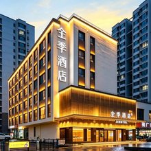 全季酒店(承德武烈路政务中心店)