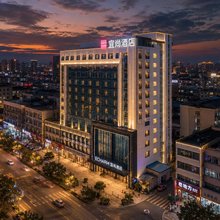 宜尚酒店(成都宽窄巷子金仙桥店)