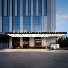 太原站府东街亚朵酒店