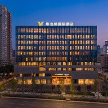 维也纳国际酒店(石家庄新百广场湾里庙步行街店)